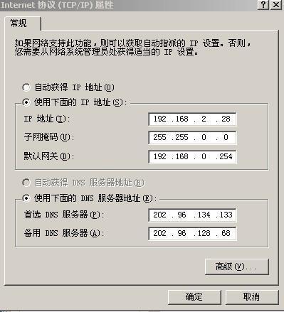 如何查找花雨庭服务器的IP地址？
