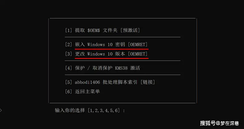 如何电话激活win10_激活电话卡需要人脸识别吗_激活电话卡怎么操作
