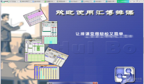 图书管理软件结构图_图书管理系统软件详细设计_二洋图书管理软件