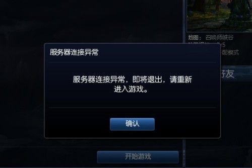 游戏服务器表现不佳，是技术问题还是其他因素所致？