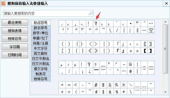 如何快速使用快捷键进行打号操作？