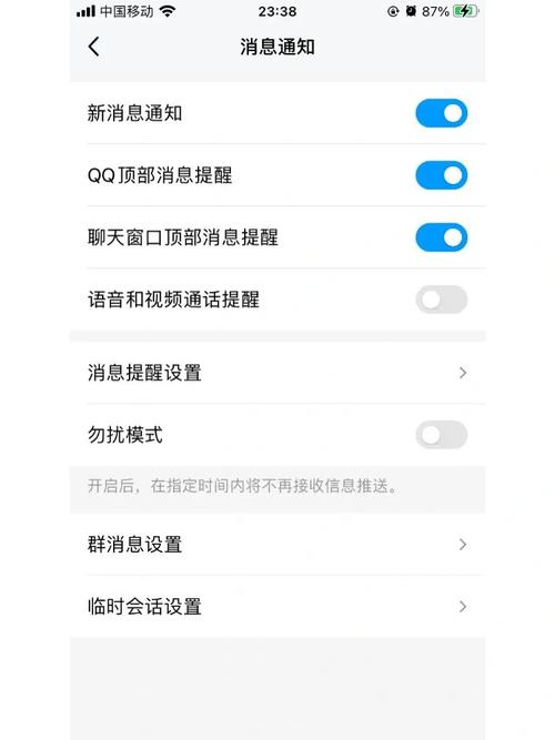 为何QQ消息会在不经意间标记为已读？