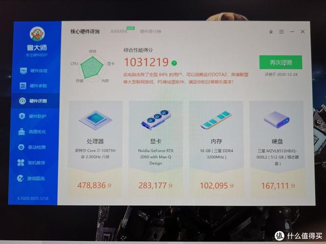 iPad在鲁大师测试中达到7万分，这代表了什么样的性能水平？
