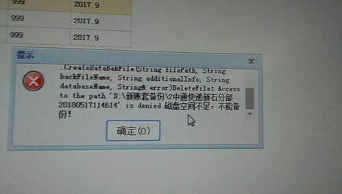 云盘上传时遇到服务器错误，可能的原因有哪些？