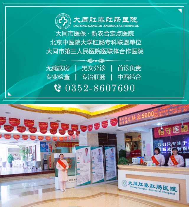 胃病医院前三名_看胃病医院排名_看胃病哪家医院好