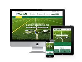 帝国cms70模板安装教程_帝国cms教程官方完整版_帝国cms模板怎么安装