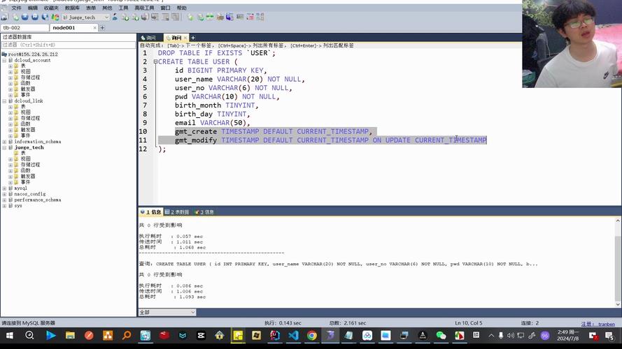 如何在MySQL中创建数据库并添加一个表？