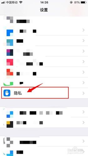 微信好友地区信息为何不显示？