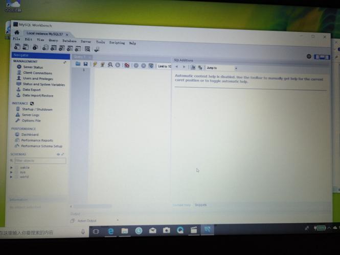 为什么安装MySQL后找不到mysql数据库？