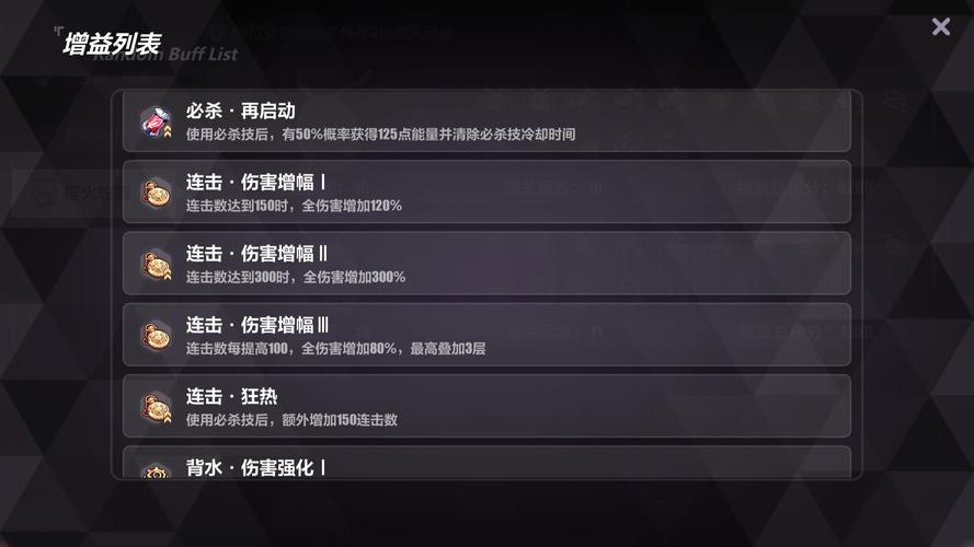 选择哪个服务器对于优化崩坏3PC版的游戏体验更佳？