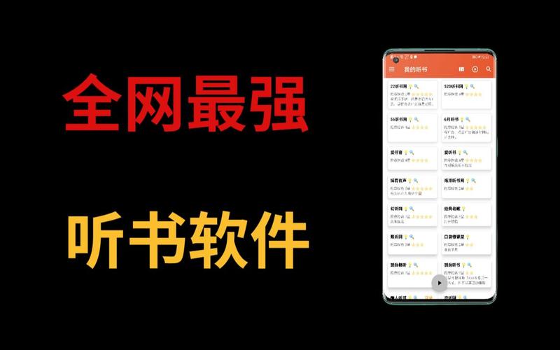 听书网推荐使用哪款浏览器以获得最佳体验？