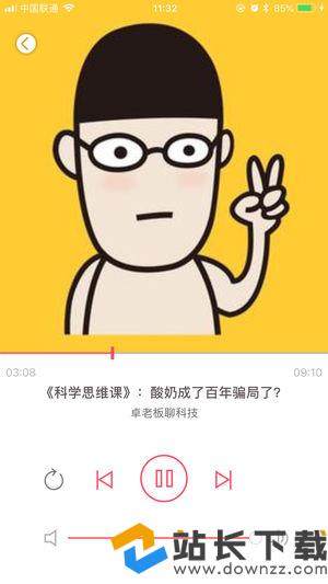 全志r16车机固件_固件智能全志音箱r16怎么用_全志r16智能音箱固件