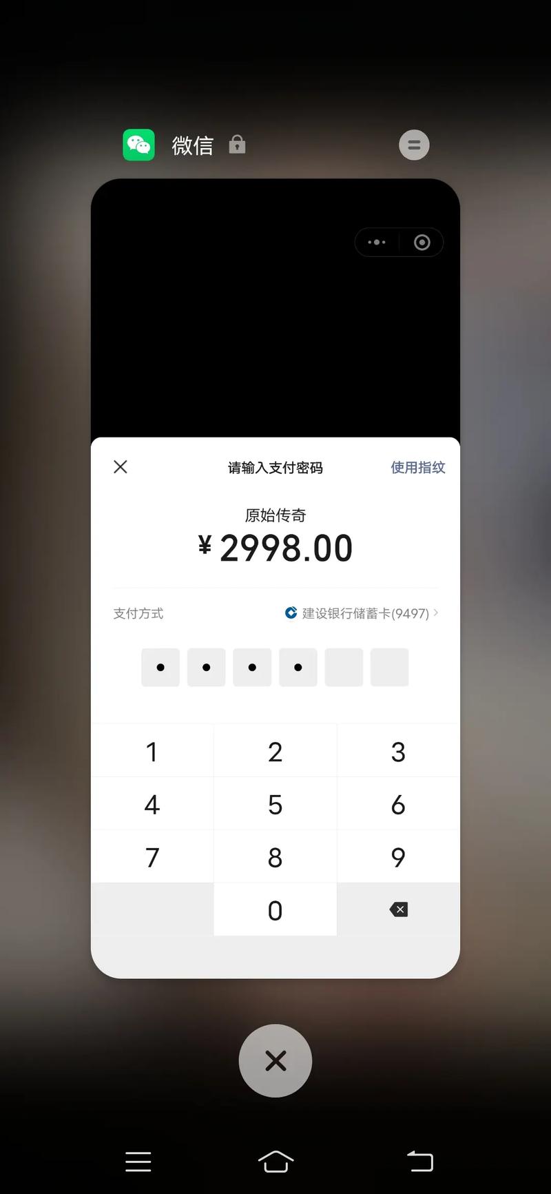 抖音充值故障，服务器异常导致无法充值抖币的原因是什么？
