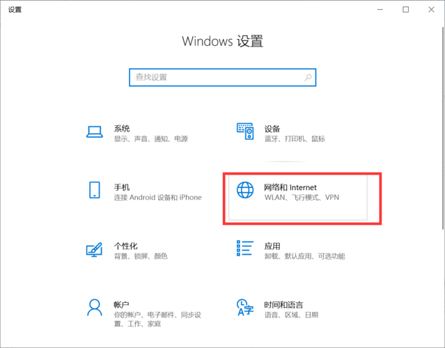 电脑设置代理服务器究竟能带来哪些好处？