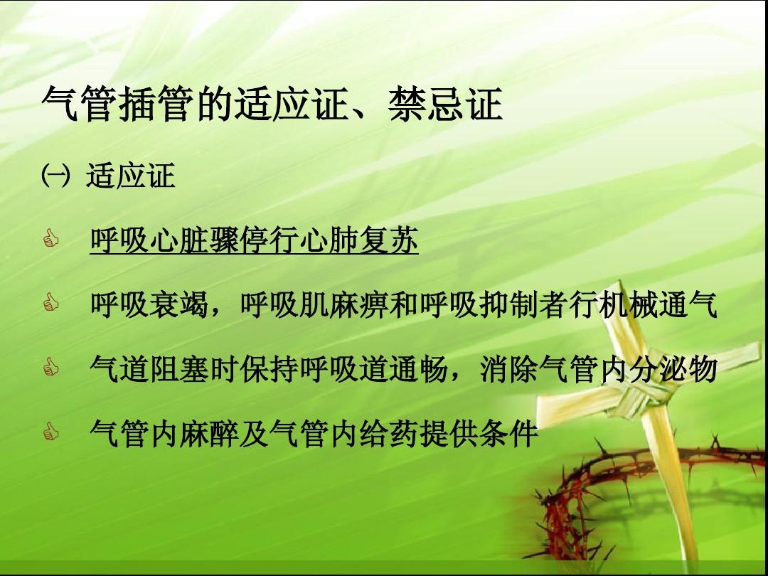 呼吸衰竭的预后_一型呼吸衰竭后果_造成呼吸衰竭