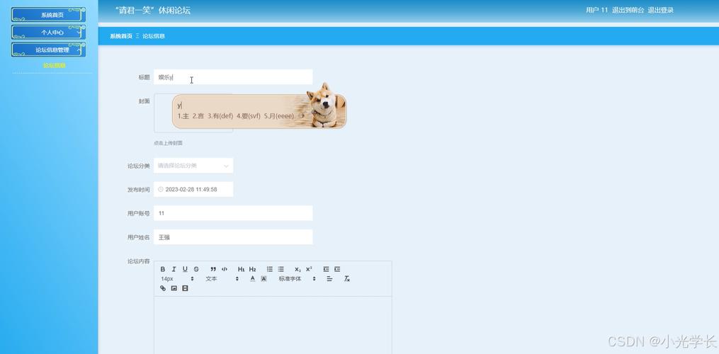 如何查询MySQL数据库中所有用户的管理信息？