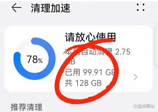 三星手机遇到卡顿问题，应该删除哪些内容来提升性能？