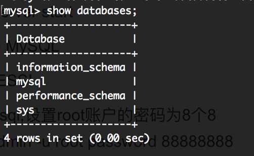 如何在MySQL数据库中设置和管理多个登录账号的密码？