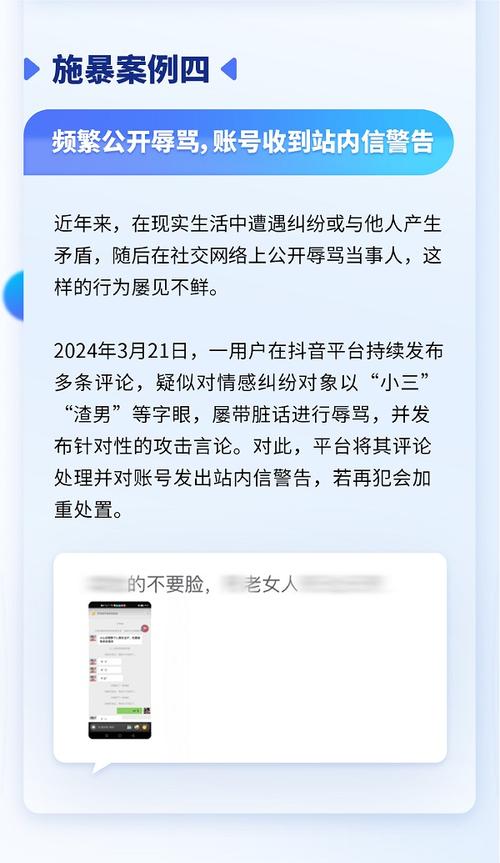 抖音平台是否涉及用户照片相册的隐私泄露风险？