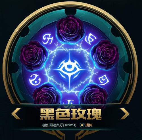 英雄联盟祖安区服务器是何时正式启动的？