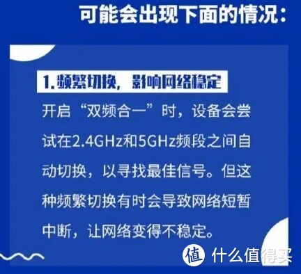 双wan口叠加路由器_叠加网速路由器_路由器叠加网络教程