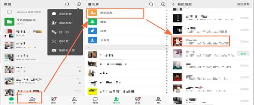 为何在电脑版微信中无法删除联系人？