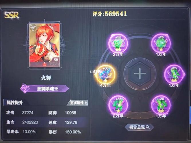 魂师对决，服务器众多之谜解析