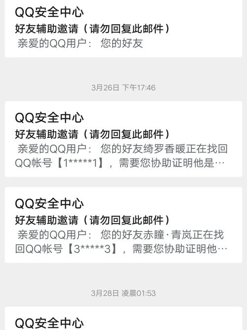 手机QQ好友通知功能是何时推出的？