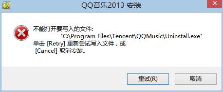 为何无法修改QQ音乐下载文件的保存路径？