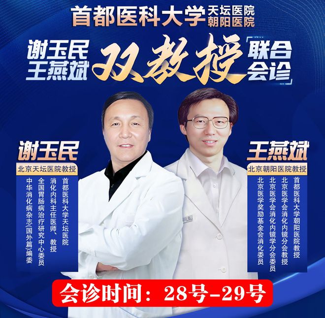 朝阳医院内科医生_朝阳医院内科挂号电话_朝阳内科挂号医院电话是多少