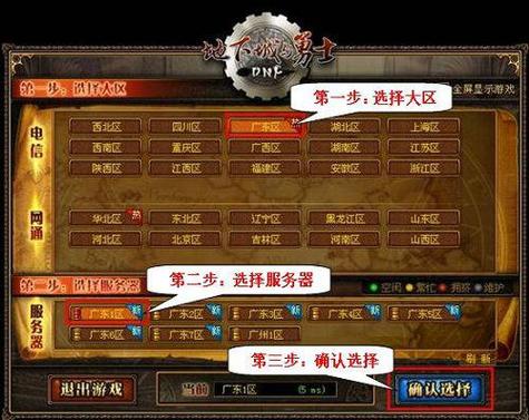 勇士与冒险苍穹之塔属于哪个游戏服务器？