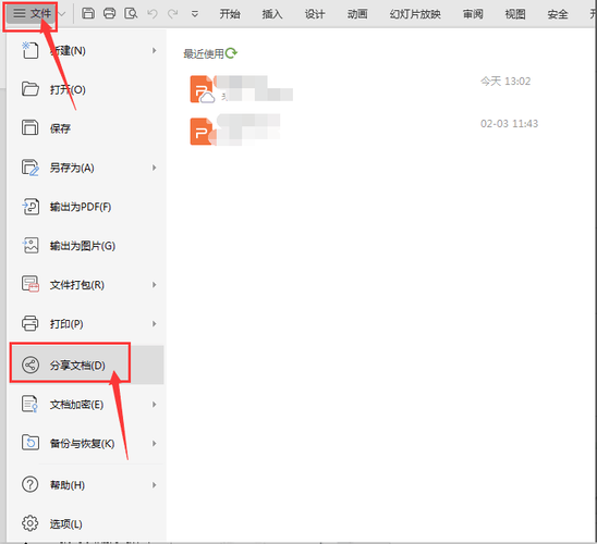 为什么将Word文档内容复制到微信时格式会错乱？