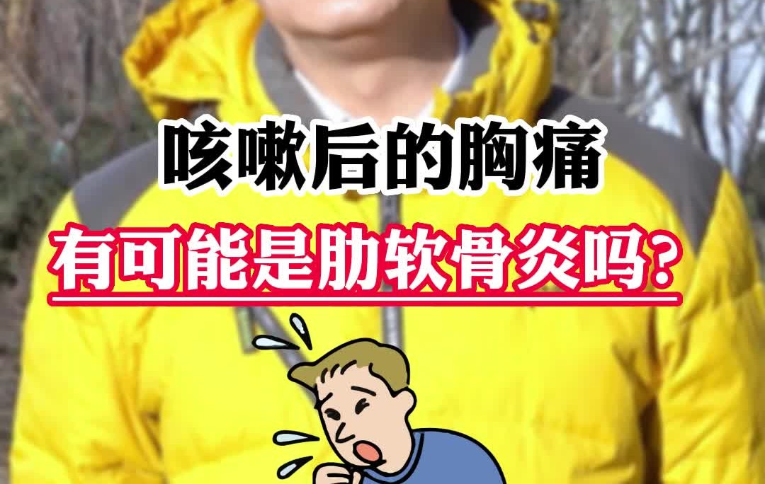 急性阑尾炎手术一个月咳嗽感觉里面疼_术后咳嗽伤口疼_咳嗽手术伤口会裂吗