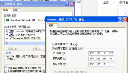 如何更改MySQL数据库的私有IP地址？
