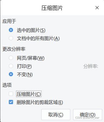 WPS文档中照片无法删除的原因是什么，如何解决这个问题？