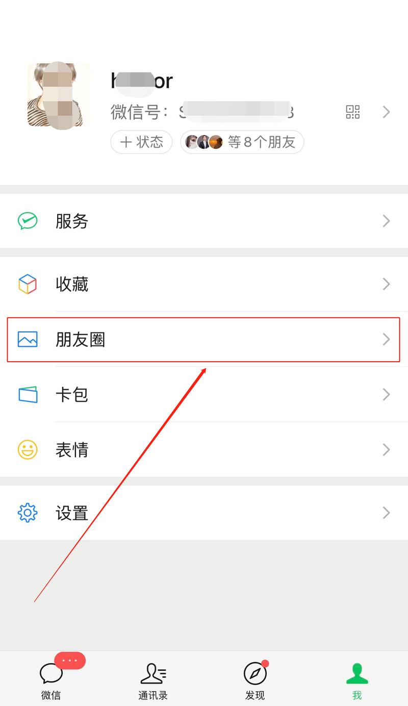 为何微信朋友圈缺少删除功能？