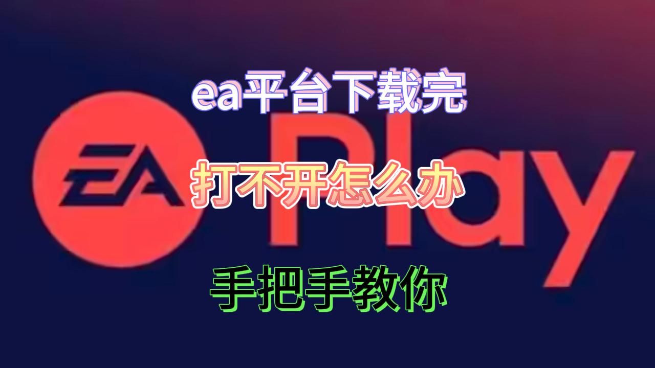 电脑安装软件后开不了机怎么办_电脑软件安装包打不开怎么办_办包电脑安装软件打开没反应