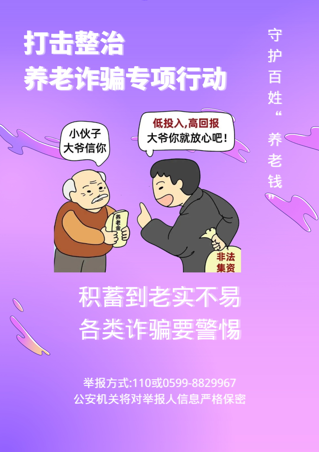 河南省公安厅户籍管理中心电话_河南省公安厅户籍咨询电话_河南省公安厅户籍电话