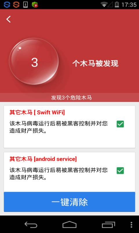wdunlocker下载_unlocker官方下载_下载unlocker