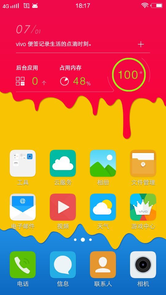 android手机_android手机_android手机