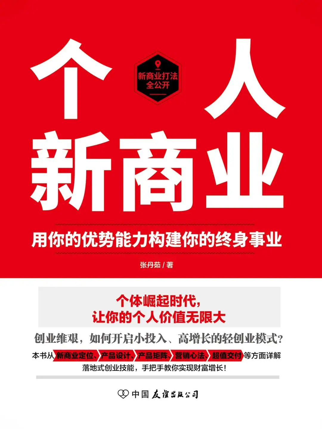 简介文案_android studio简介_简介怎么写