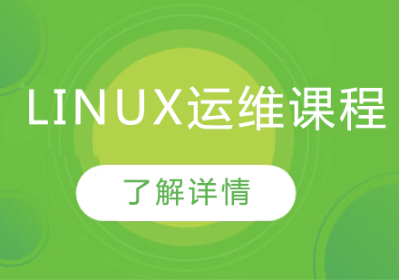 linux软件开发_开发软件需要学什么_开发软件理念