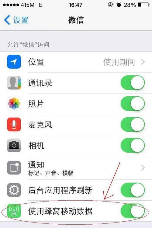 微信链接点击风险，我们为何应该谨慎？