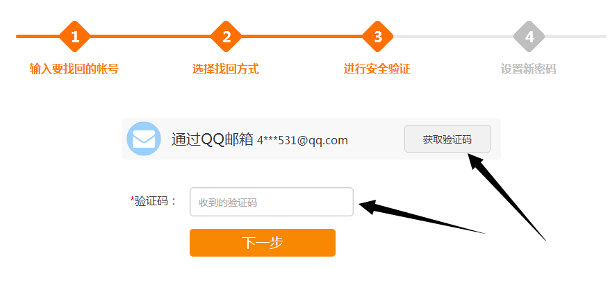 为何在使用QQ邮箱发送邮件时需要输入验证码？