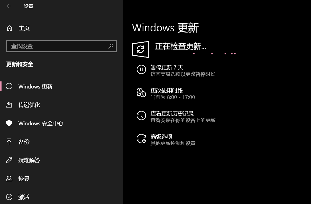 更新windows有用吗_windows更新有用吗_windows更新有风险吗