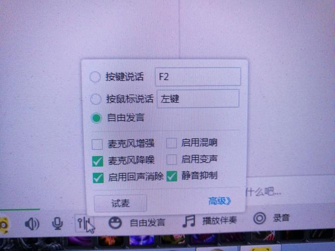 为何在YY语音中开启麦克风时会出现电流声？