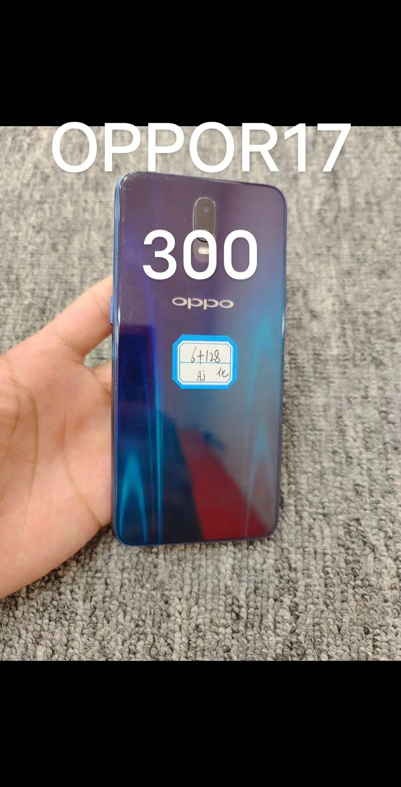 为何我的OPPO R17在接收视频时没有提示？