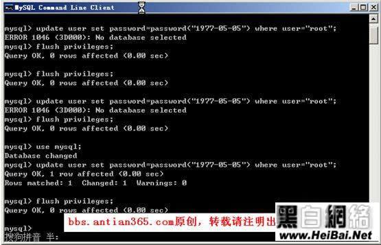 如何有效地进行MySQL数据库密码的解密操作？