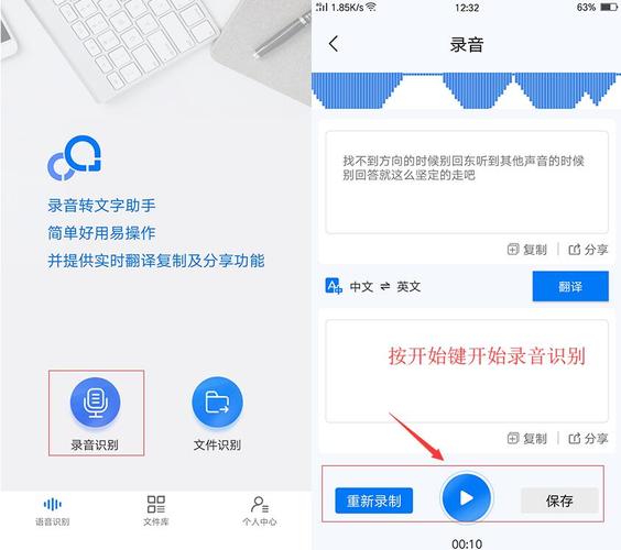 如何有效进行录音文件的识别和分析？