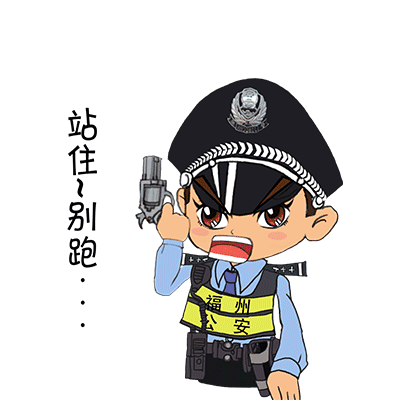 北京朝阳大屯派出所警察表_朝阳分局大屯派出所_北京朝阳区大屯派出所